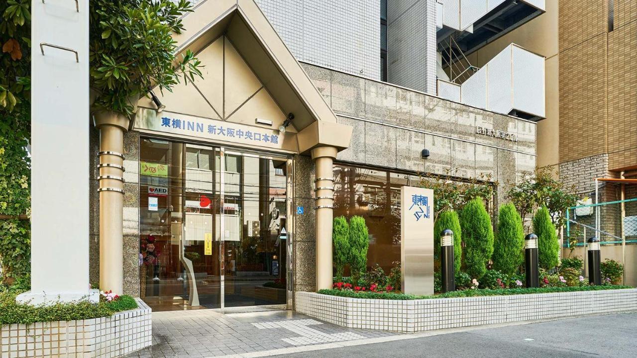 Toyoko Inn Shin-Osaka Chuo-Guchi Honkan Exteriör bild